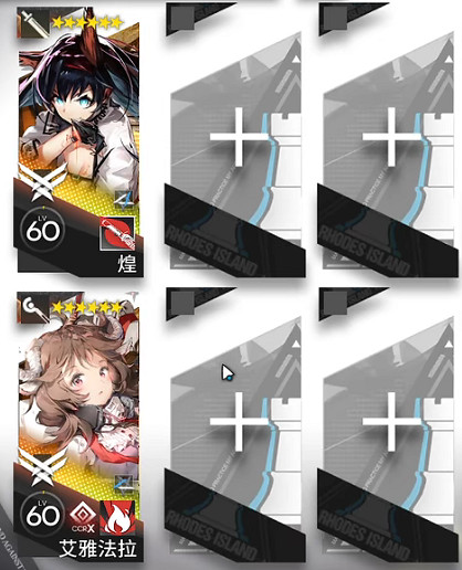 《明日方舟》DC-3突襲怎麽打 春分故事集DC-3突襲攻略 《明日方舟》DC-3突襲怎麽打 春分故事集DC-3突襲攻略