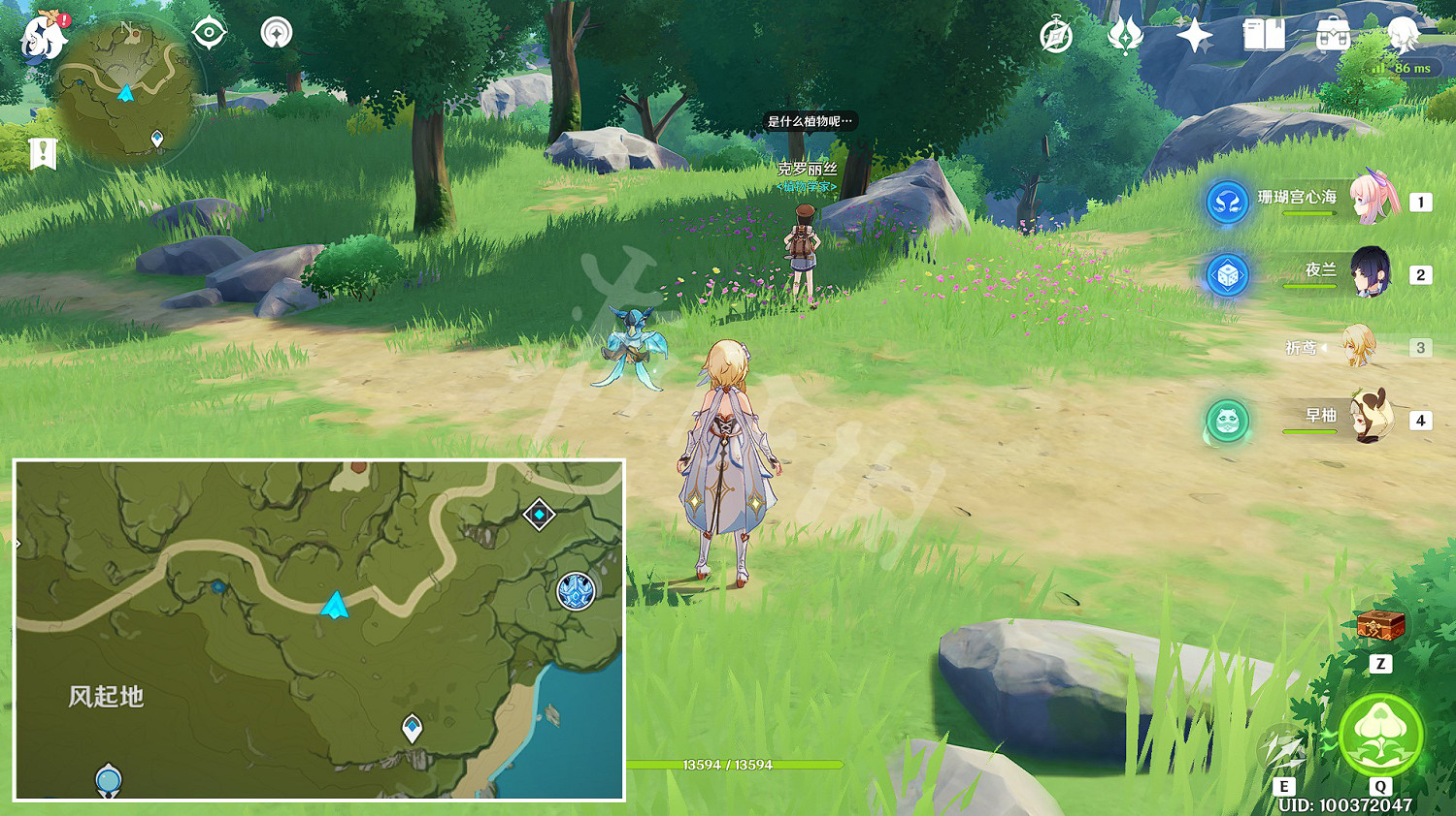 《原神》鉤鉤果位置在哪？3.4鉤鉤果採集路線