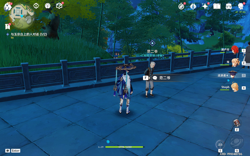 《原神》此詩送此城怎麽觸發?此詩送此城任務玩法分享 《原神》此詩送此城怎麽觸發?此詩送此城任務玩法分享