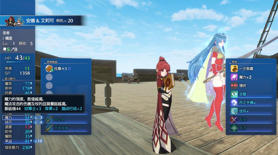 《火焰紋章Engage》怎麽賺錢？慈悲公主刷錢方法