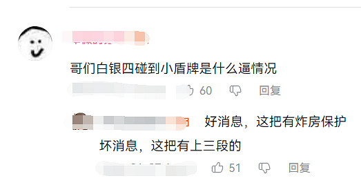 2023年了,玩家還在被網路攻擊這顆“老鼠屎”折磨