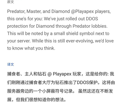 2023年了,玩家還在被網路攻擊這顆“老鼠屎”折磨