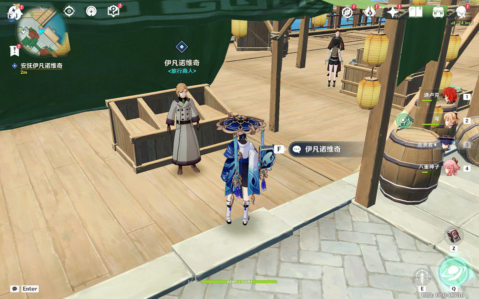 《原神》璃月港平靜的一天任務怎麽玩?璃月港平靜的一天任務玩法一覽 《原神》璃月港平靜的一天任務怎麽玩?璃月港平靜的一天任務玩法一覽