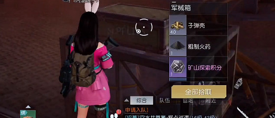 《黎明覺醒》實驗室寶箱位置 實驗室寶箱大全 《黎明覺醒》實驗室寶箱位置 實驗室寶箱大全