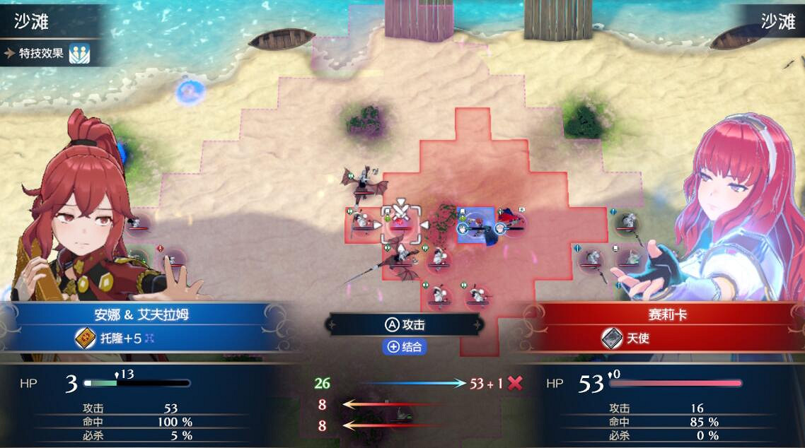 《火焰紋章Engage》怎麽賺錢？慈悲公主刷錢方法