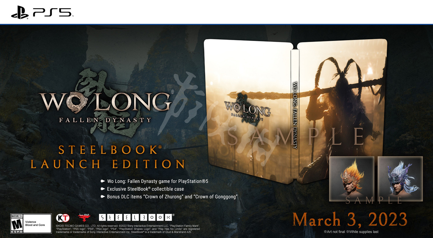 《臥龍蒼天隕落》PS5光碟包含dlc嗎？dlc內容介紹