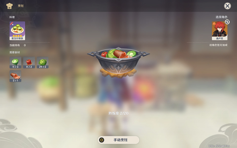 《原神》璃月港平靜的一天任務怎麽玩?璃月港平靜的一天任務玩法一覽 《原神》璃月港平靜的一天任務怎麽玩?璃月港平靜的一天任務玩法一覽