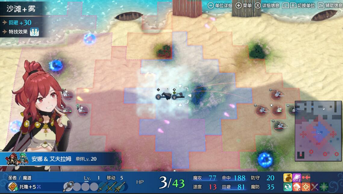 《火焰紋章Engage》怎麽賺錢？慈悲公主刷錢方法