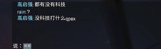 2023年了,玩家還在被網路攻擊這顆“老鼠屎”折磨