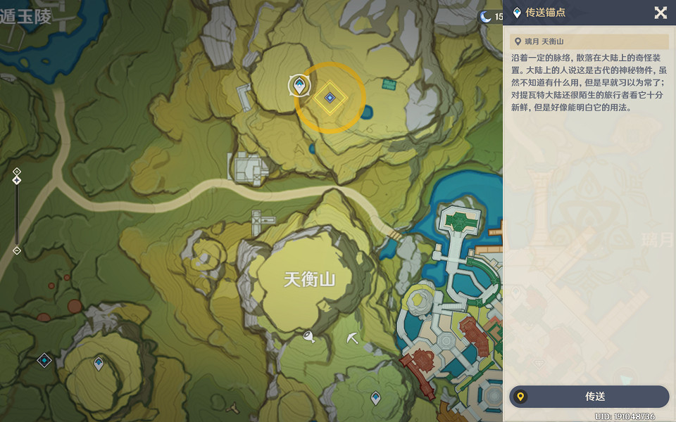 《原神》天遒寶跡任務怎麽做？天遒寶跡任務玩法分享