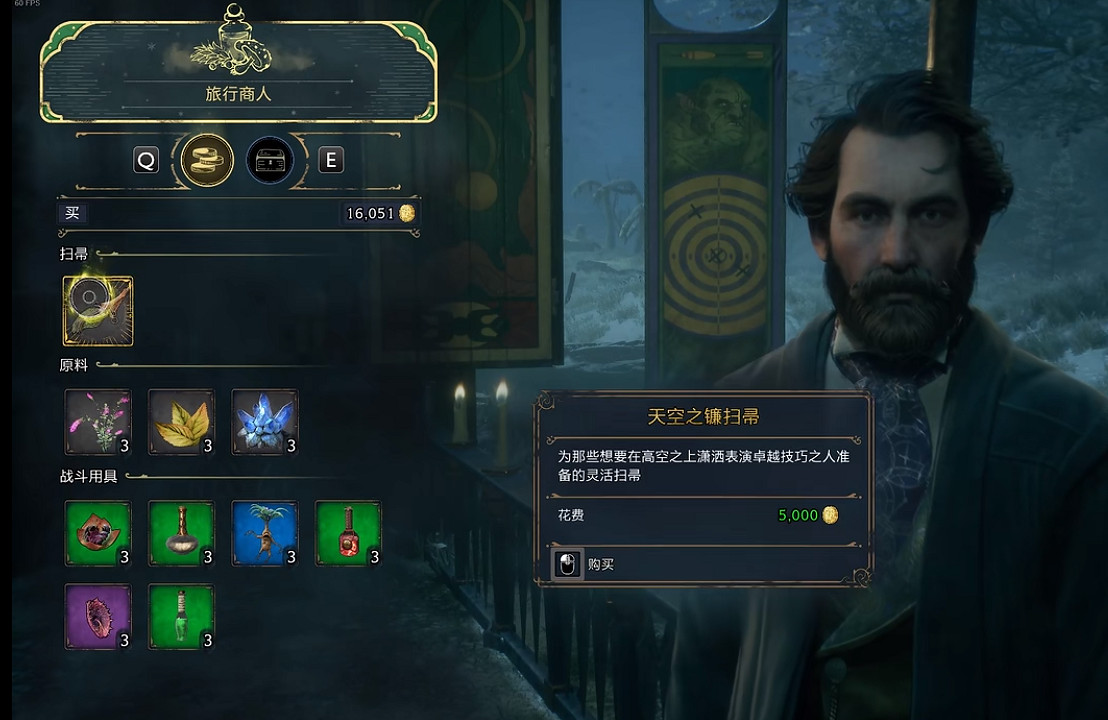 《霍格華茲的傳承》價值5000的飛天掃帚獲取分享 如何獲得最貴掃帚? 《霍格華茲的傳承》價值5000的飛天掃帚獲取分享 如何獲得最貴掃帚?