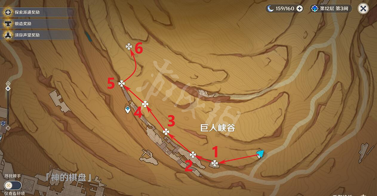 《原神》分歧的原點成就怎麽做？分歧的原點成就完成方法