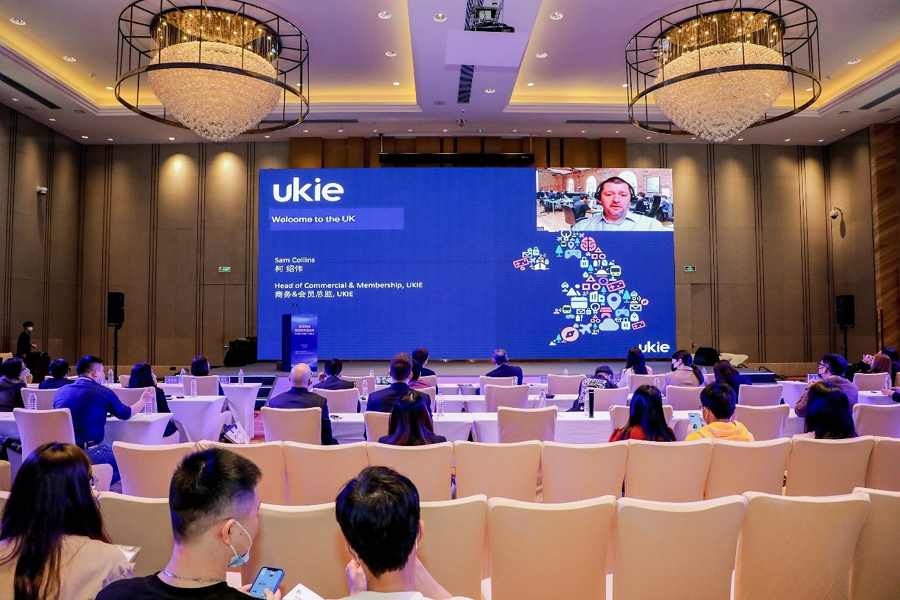 駐華機構高級別交流活動暨遊戲行業國際合作交流會圓滿結束