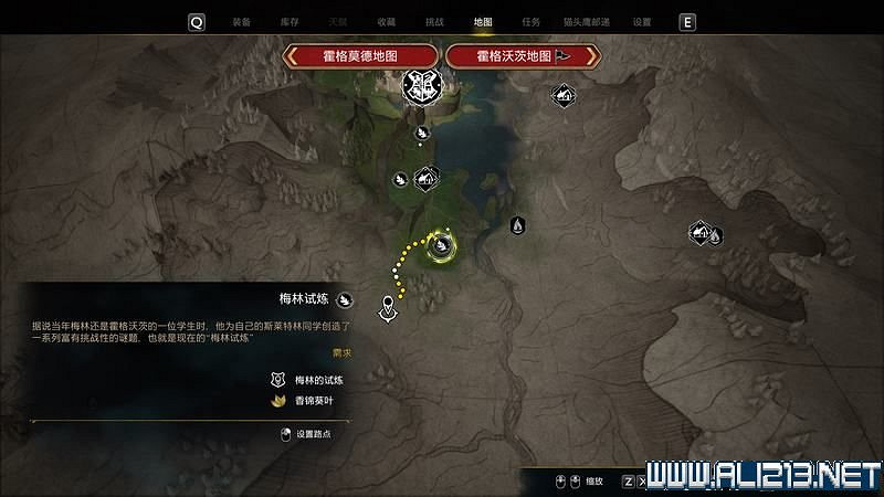 《霍格華茲的傳承》梅林試煉怎麽開啟？梅林試煉位置大全