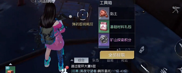 《黎明覺醒》實驗室寶箱位置 實驗室寶箱大全 《黎明覺醒》實驗室寶箱位置 實驗室寶箱大全