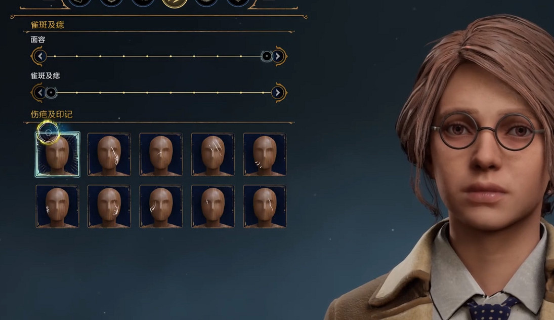 《霍格華茲的傳承》捏臉資料教授女兒 教授女兒怎麽捏？