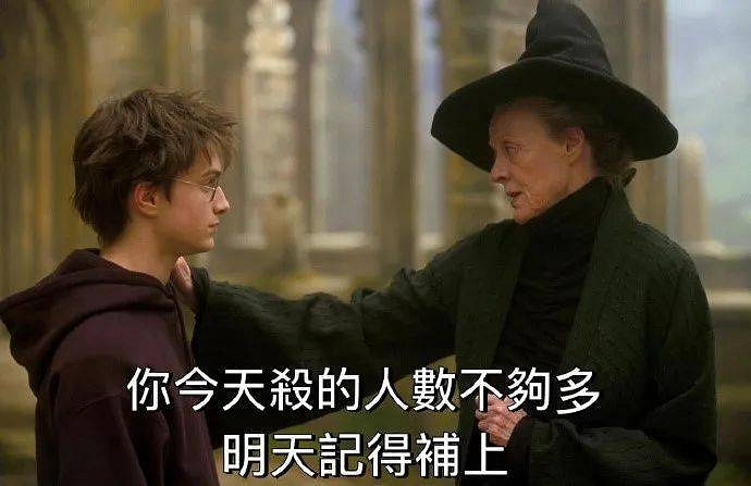 霍格華茲的學生揮起魔杖 連阿茲卡班的囚徒也會害怕