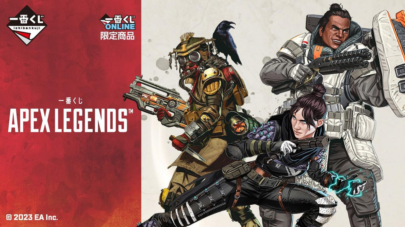 《Apex英雄》一番賞公開 大頭娃娃排排坐可愛極了！