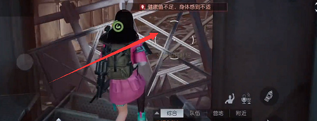 《黎明覺醒》實驗室寶箱位置 實驗室寶箱大全 《黎明覺醒》實驗室寶箱位置 實驗室寶箱大全