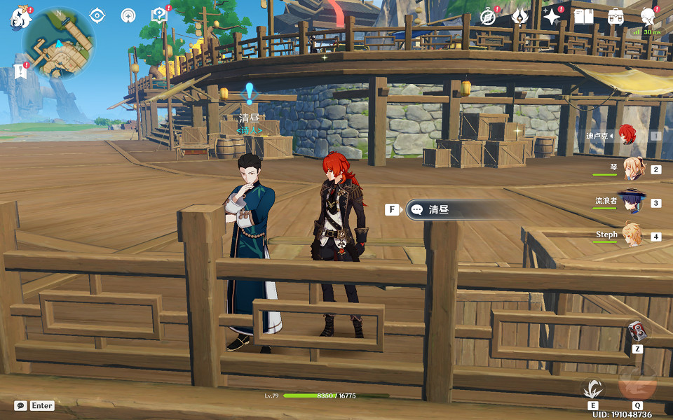 《原神》此詩送此城怎麽觸發?此詩送此城任務玩法分享 《原神》此詩送此城怎麽觸發?此詩送此城任務玩法分享