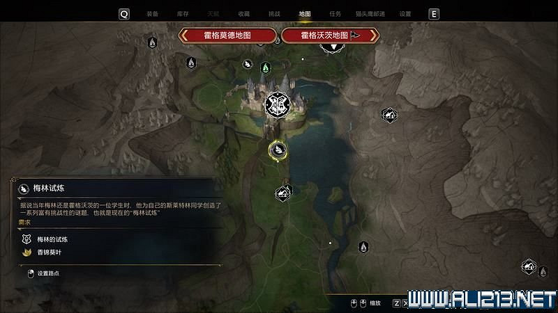 《霍格華茲的傳承》梅林試煉怎麽開啟？梅林試煉位置大全