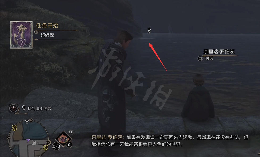 《霍格華茲的傳承》超級深支線怎麽完成?超級深支線攻略 《霍格華茲的傳承》超級深支線怎麽完成?超級深支線攻略