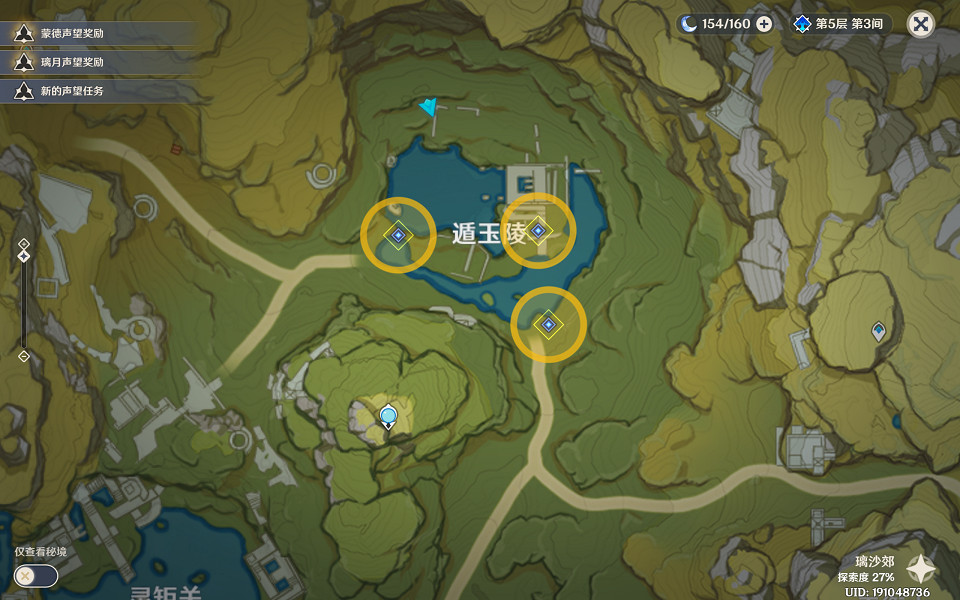 《原神》天遒寶跡任務怎麽做？天遒寶跡任務玩法分享