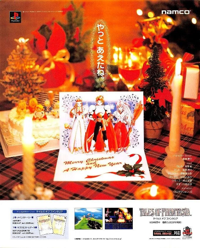 “傳說”系列的開山鼻祖《幻想傳說》有多經典