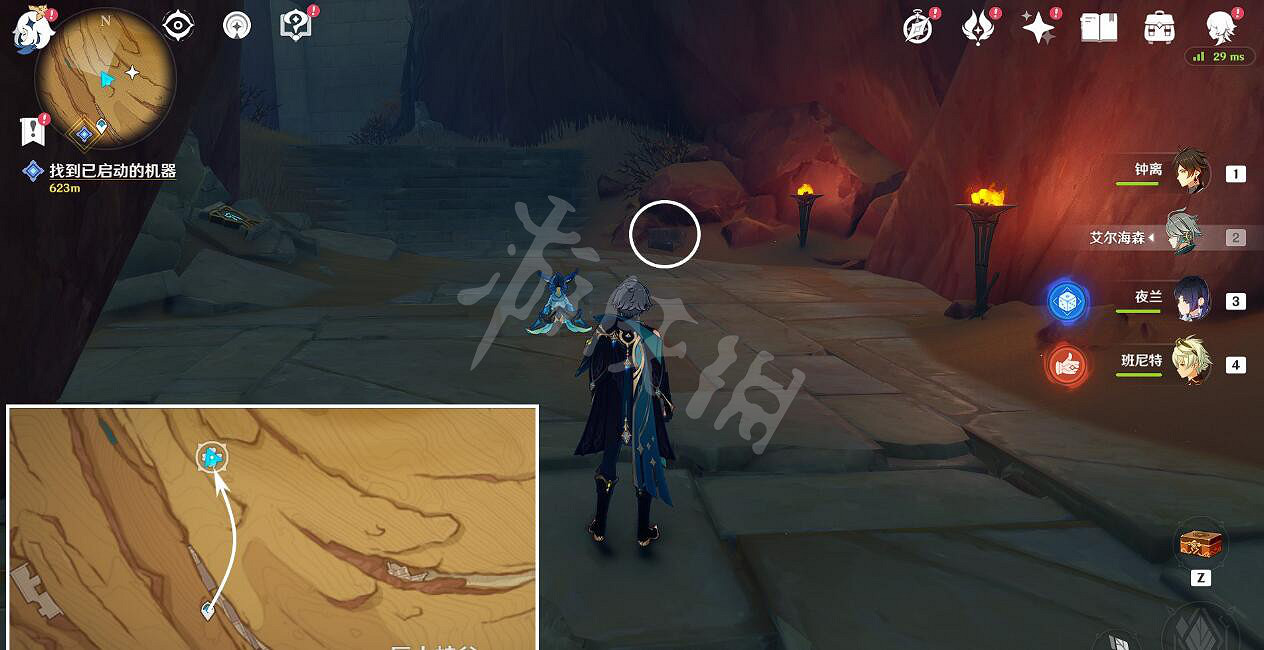 《原神》分歧的原點成就怎麽做？分歧的原點成就完成方法