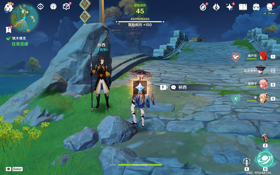 《原神》獨木難支任務怎麽玩？獨木難支任務玩法一覽