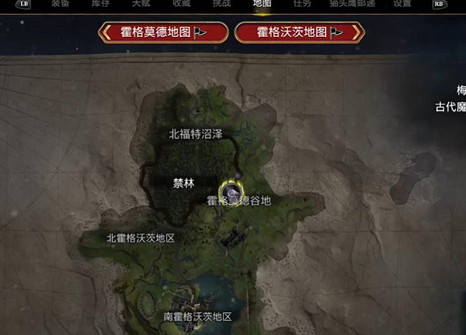 《霍格華茲的傳承》霍克拉普汁怎麽獲得？霍克拉普汁位置介紹