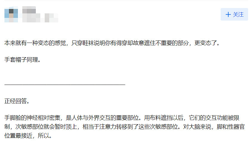 我單方面宣布，玩梗這方面麥當勞薄紗肯德基