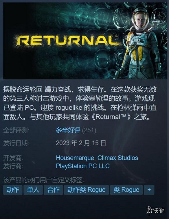 《死亡回歸》M站評分竟很高！獨占冷飯炒炒也很香？