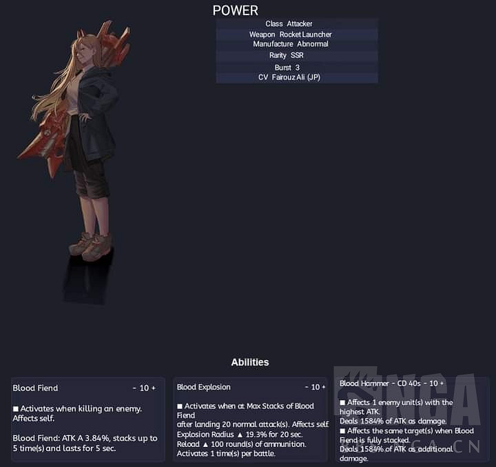 《NIKKE勝利女神》電鋸人連動角色解包 電鋸人連動強度前瞻