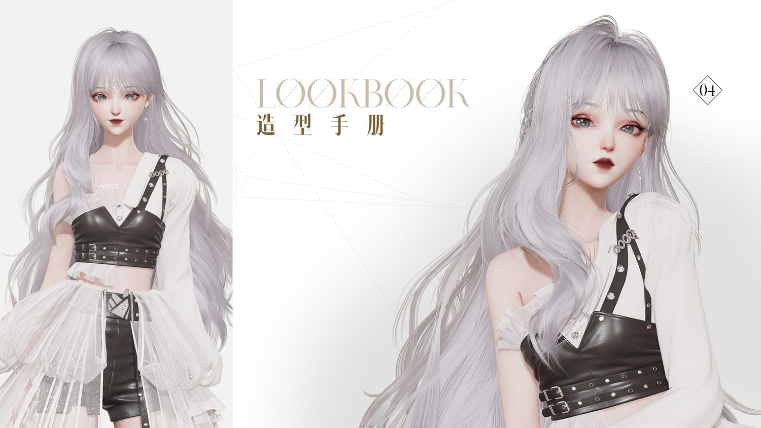 《以閃亮之名》愛意私有怎麽樣 愛意私有套裝介紹 《以閃亮之名》愛意私有怎麽樣 愛意私有套裝介紹