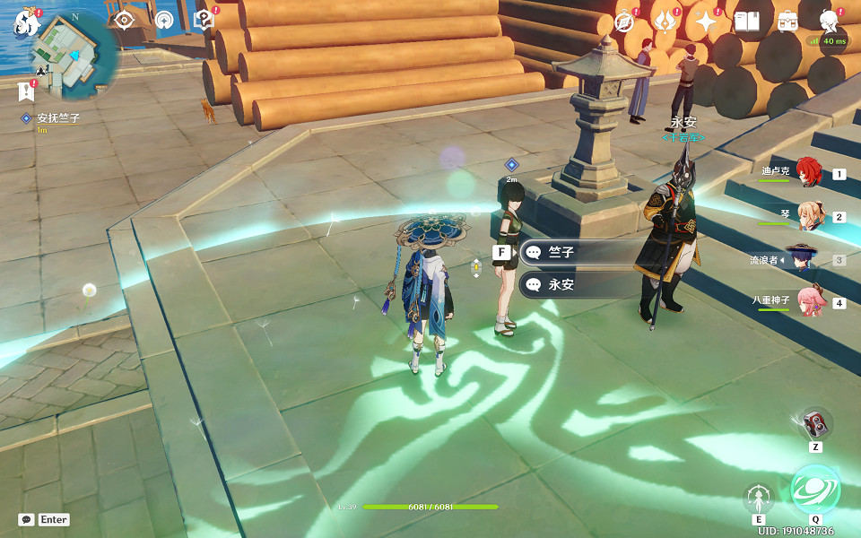 《原神》璃月港平靜的一天任務怎麽玩?璃月港平靜的一天任務玩法一覽 《原神》璃月港平靜的一天任務怎麽玩?璃月港平靜的一天任務玩法一覽