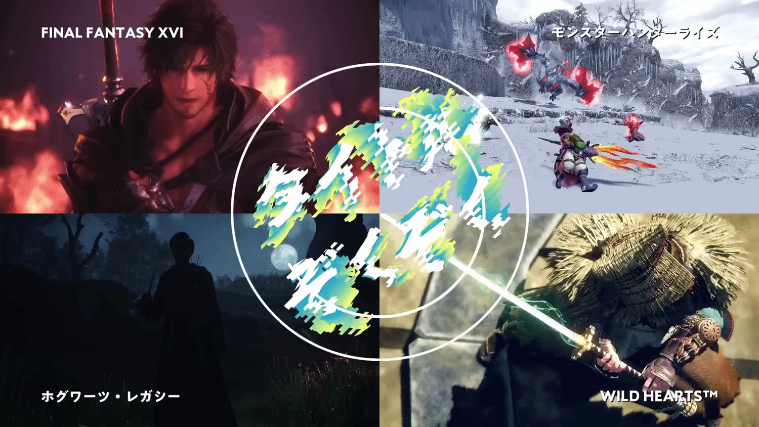 PS日本公布全新PS5真人廣告：展示多款2023年PS5大作