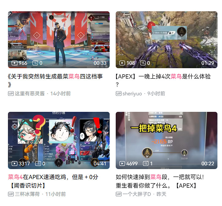 2023年了,玩家還在被網路攻擊這顆“老鼠屎”折磨