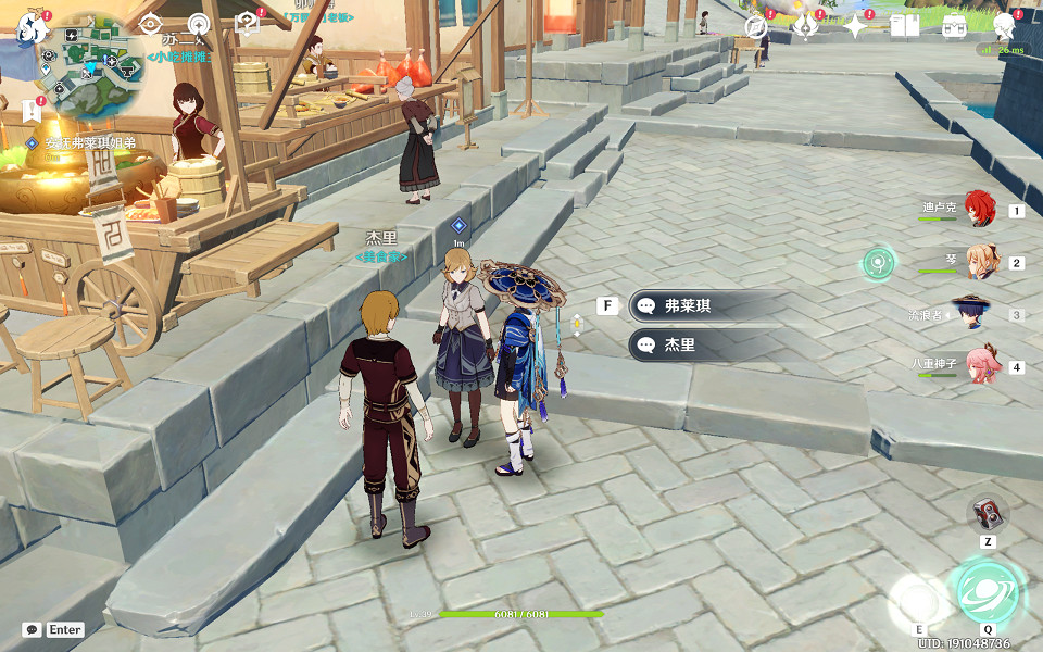 《原神》璃月港平靜的一天任務怎麽玩?璃月港平靜的一天任務玩法一覽 《原神》璃月港平靜的一天任務怎麽玩?璃月港平靜的一天任務玩法一覽