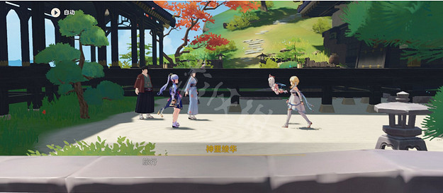 《原神》意外爭鬥任務怎麽觸發？意外爭鬥任務攻略