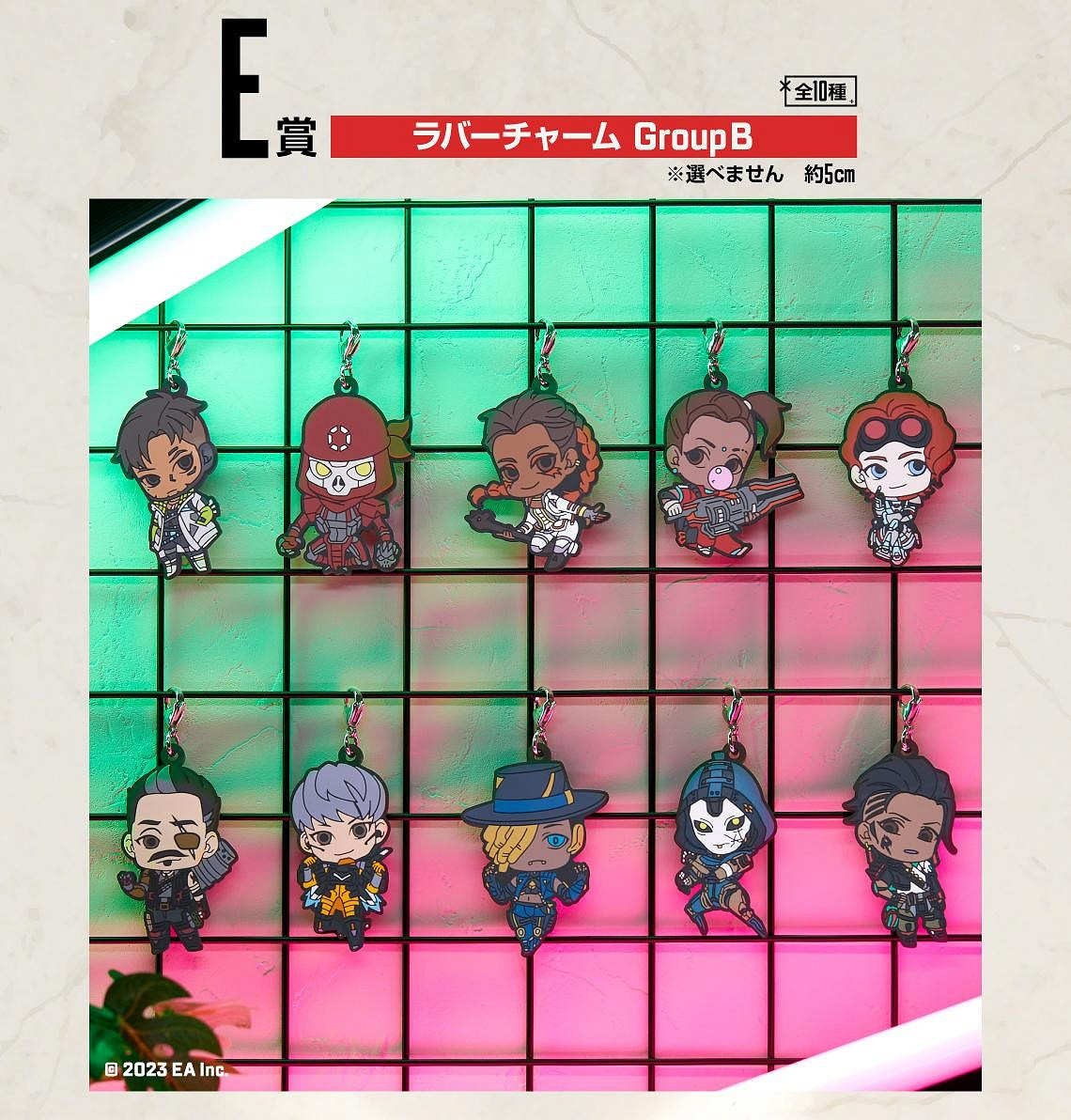 《Apex英雄》一番賞公開 大頭娃娃排排坐可愛極了！