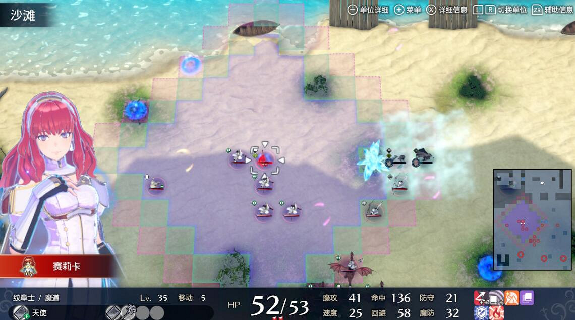 《火焰紋章Engage》怎麽賺錢？慈悲公主刷錢方法