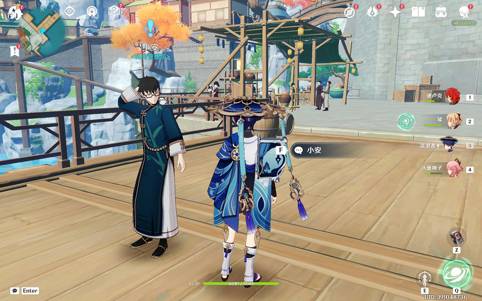 《原神》璃月港平靜的一天任務怎麽玩?璃月港平靜的一天任務玩法一覽 《原神》璃月港平靜的一天任務怎麽玩?璃月港平靜的一天任務玩法一覽