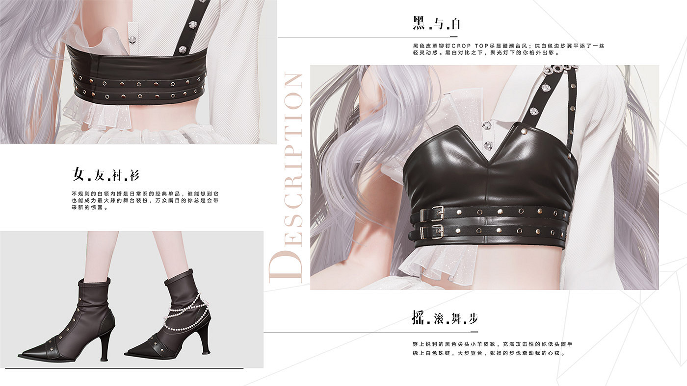 《以閃亮之名》愛意私有怎麽樣 愛意私有套裝介紹 《以閃亮之名》愛意私有怎麽樣 愛意私有套裝介紹