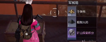 《黎明覺醒》採石場寶箱位置 採石場寶箱大全