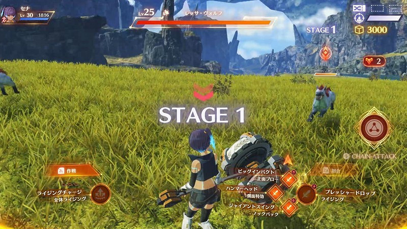 《異度神劍3》資料片季票第3彈今日推出!新英雄上線 《異度神劍3》資料片季票第3彈今日推出!新英雄上線