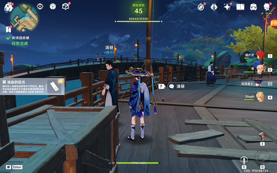 《原神》此詩送此城怎麽觸發?此詩送此城任務玩法分享 《原神》此詩送此城怎麽觸發?此詩送此城任務玩法分享