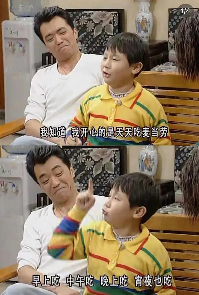 我單方面宣布，玩梗這方面麥當勞薄紗肯德基