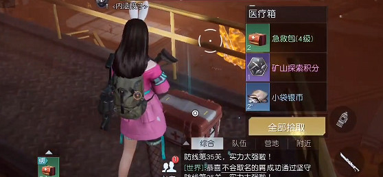 《黎明覺醒》實驗室寶箱位置 實驗室寶箱大全 《黎明覺醒》實驗室寶箱位置 實驗室寶箱大全