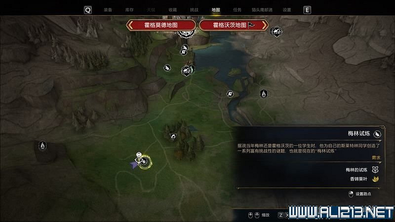 《霍格華茲的傳承》梅林試煉怎麽開啟？梅林試煉位置大全